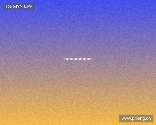 球派体育直播最新版安卓下载安装教程及使用指南